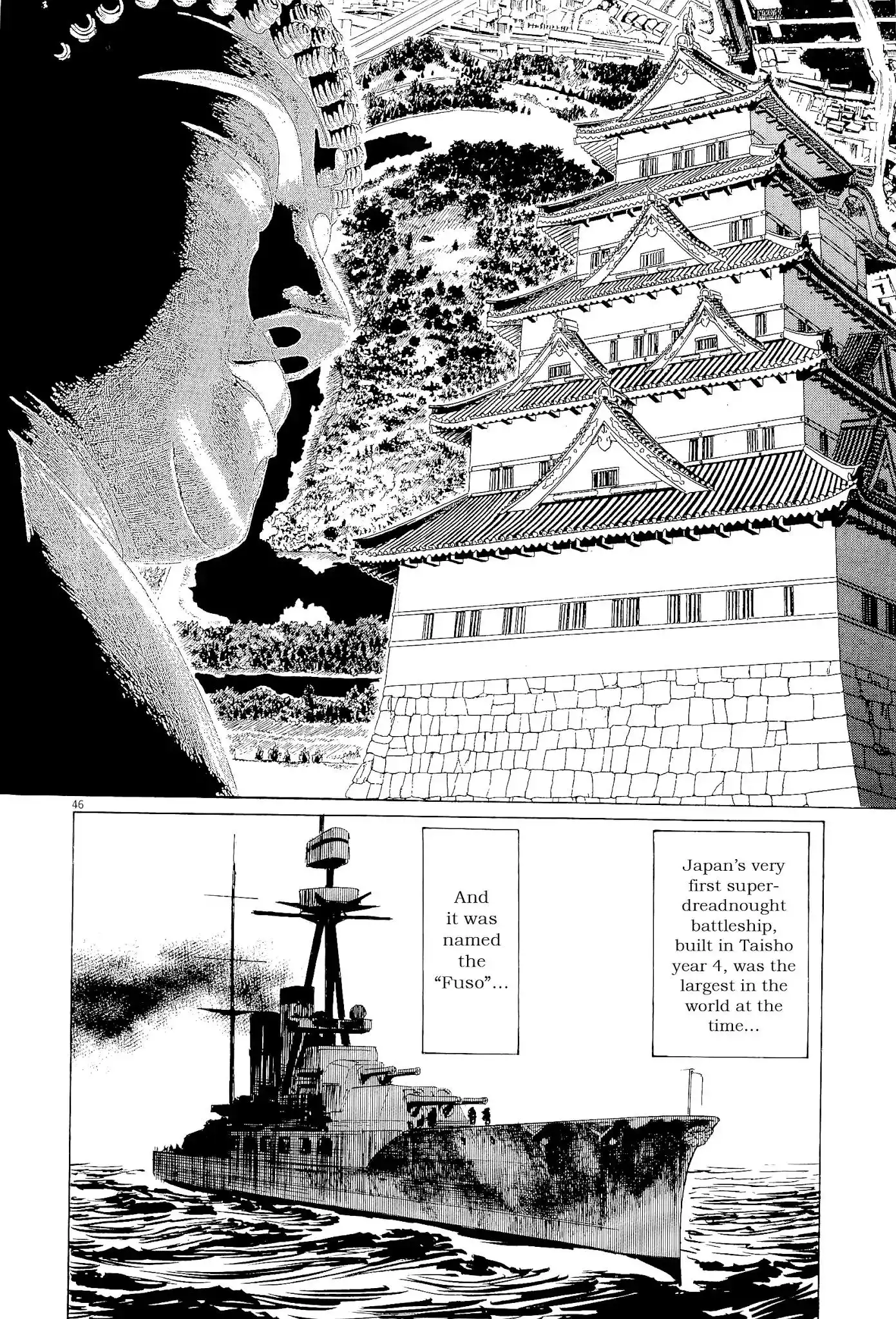 Munakata Kyouju Ikouroku Chapter 33 48